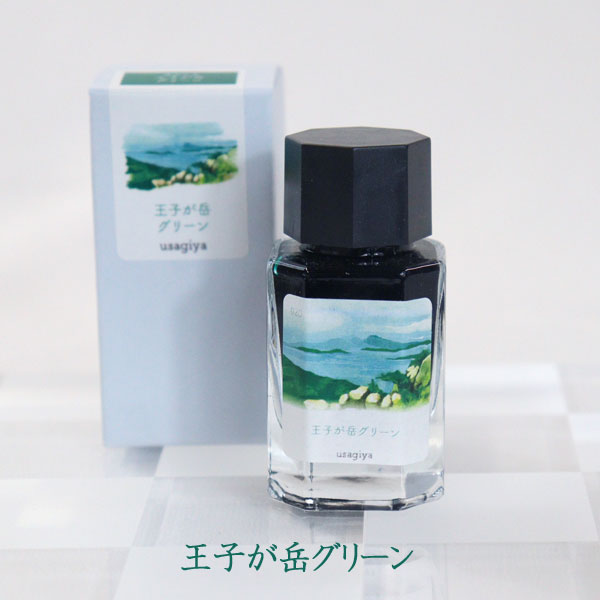 ■オリジナルインク■ 『備前浪漫(びぜんろまん)シリーズ』 全12色 15ml<箱入り> 水性染料インク 万年筆 うさぎや