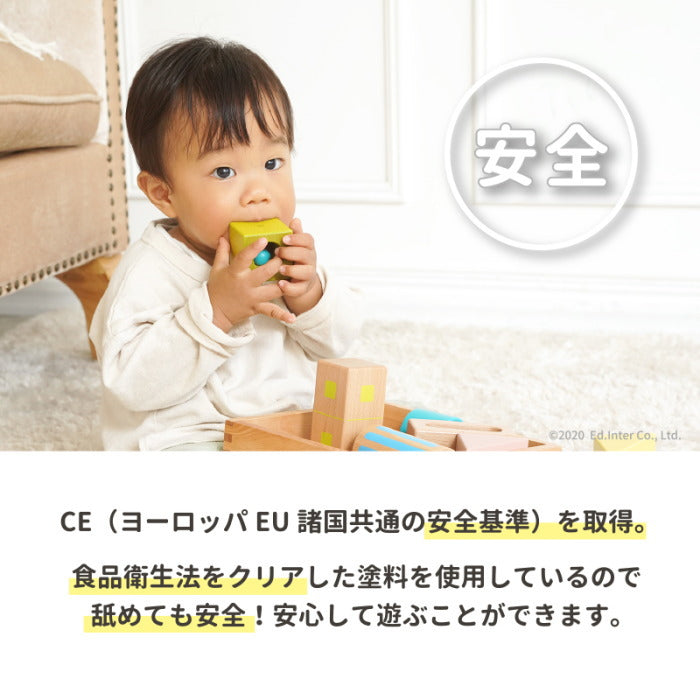 森のあそび道具 《音いっぱいつみき》 エド・インター 806371 【取寄せ品】