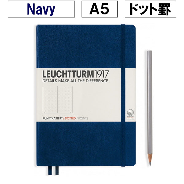 ≪ドット≫ LEUCHTTURM1917(ロイヒトトゥルム) ノート ミディアムサイズ A5 Dotted(ドット) Navy(ネイビー) 342925 【ネコポス可】