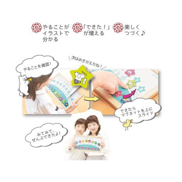 《metete》はじめてのみてみてできたよボード クツワ ME205