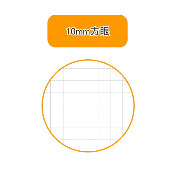 キャンパスノート <10mm方眼> 5色パック セミB5サイズ コクヨ ノ-30S10X5