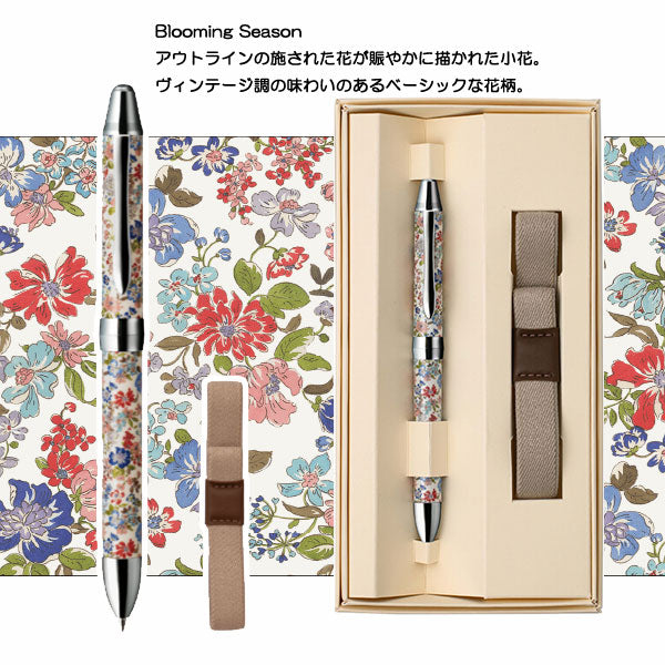 限定 VICUNA EX ペンホルダー付きバンドセット ふた付き個箱入 極細 黒・赤0.5mm ぺんてる BXW1555ST*