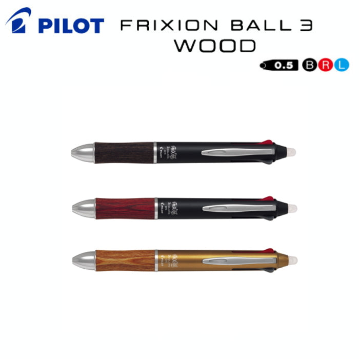 フクションボール3ウッド 0.5mm 【インキ色/黒・赤・青】 【PILOT】 LKFB2SEF-**