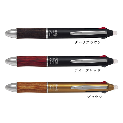 フクションボール3ウッド 0.5mm 【インキ色/黒・赤・青】 【PILOT】 LKFB2SEF-**