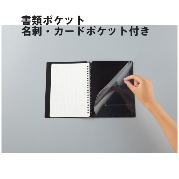キャンパスバインダー<スマートリングBiz>(書類ポケット付き) 最大収容枚数25枚 B5-S 26穴 黒 コクヨ ル-SP701D 【ネコポス可】
