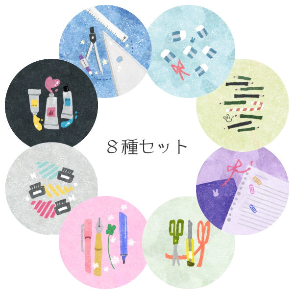オリジナル缶バッジ 全種セット うさぎや 1293-カンバッジ