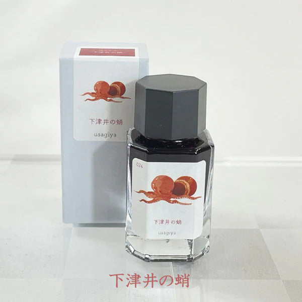 ■オリジナルインク■ 『備前浪漫(びぜんろまん)シリーズ』 全12色 15ml<箱入り> 水性染料インク 万年筆 うさぎや