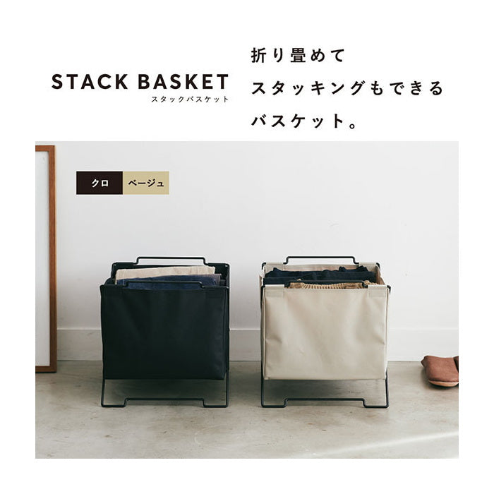 Stack basket 全2色 キングジム KSP002S**