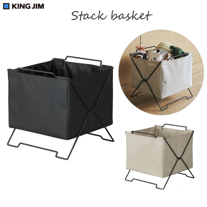 Stack basket 全2色 キングジム KSP002S**