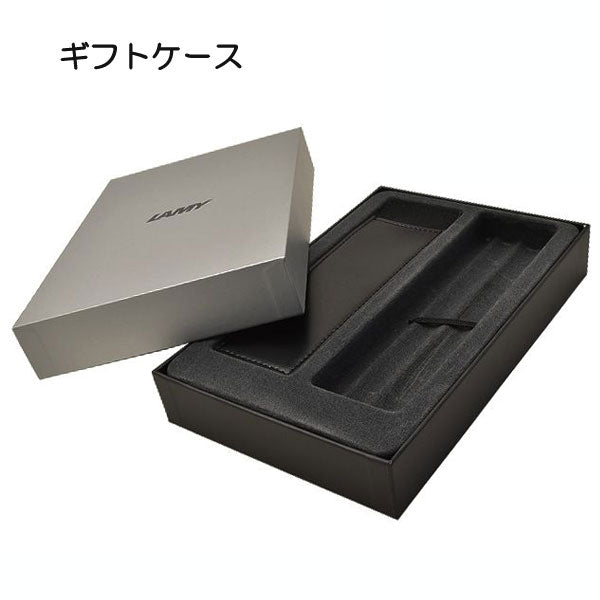 限定 LAMY 新学期ギフトセット ボールペン+シャープペン (ペンケース付き) LAMY(ラミー) L21*/L11* *ネコポス不可*