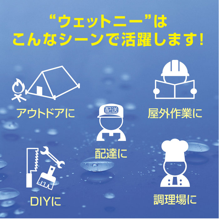 ウェットニー WETNIE 0.7mm 加圧式ボールペン 軸色各3色 ゼブラ P-BA100