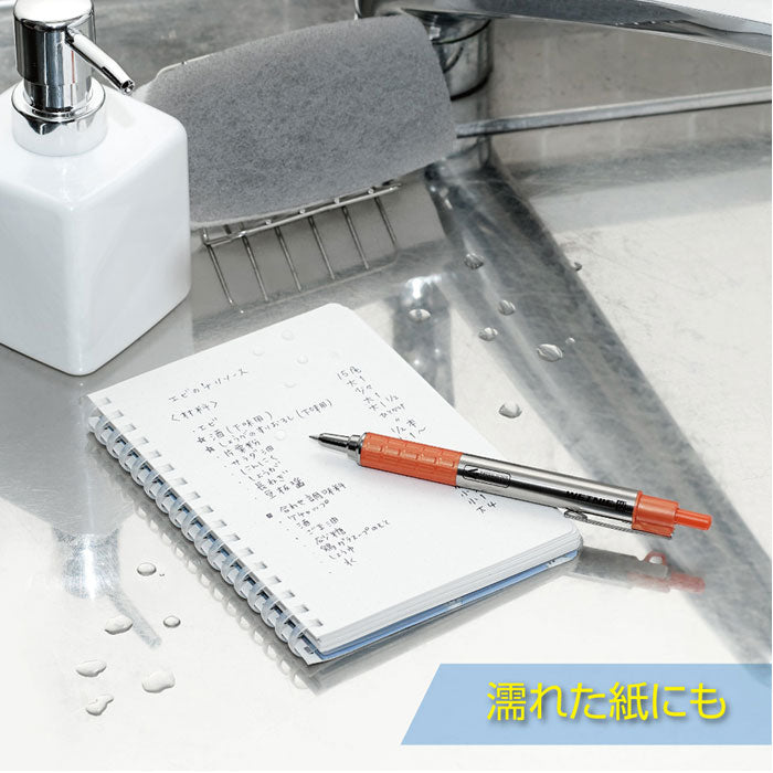 ウェットニー WETNIE 0.7mm 加圧式ボールペン 軸色各3色 ゼブラ P-BA100