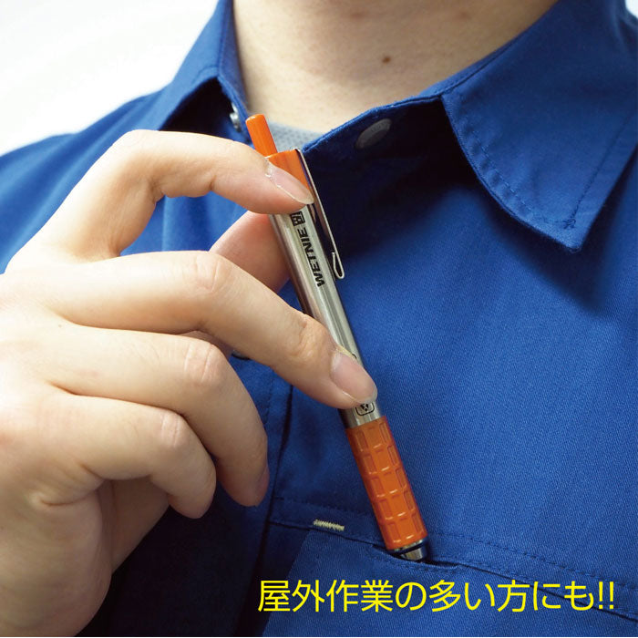 ウェットニー WETNIE 0.7mm 加圧式ボールペン 軸色各3色 ゼブラ P-BA100