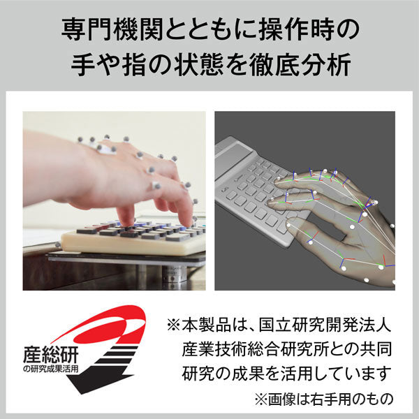 CASIO 人間工学電卓 左手用 ジャストタイプ カシオ計算機 JE-12D-L-WE-N【送料無料※】