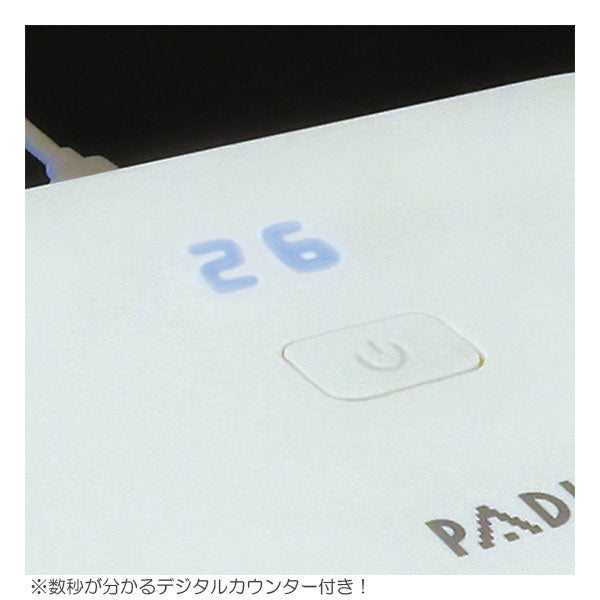 UV-LED スマートワイドライト パジコ UA-403388