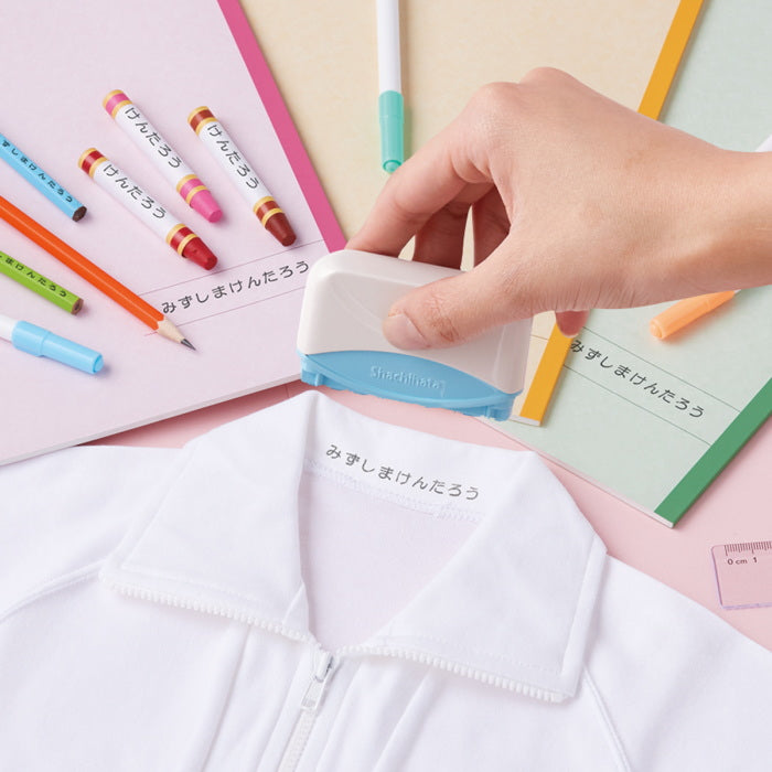 おなまえスタンプ 大文字・小文字セット シヤチハタ GA-CA