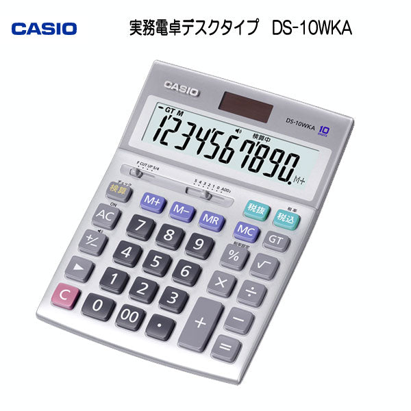 CASIO 実務電卓 (検算)デスクタイプ カシオ計算機 DS-10WKA-N