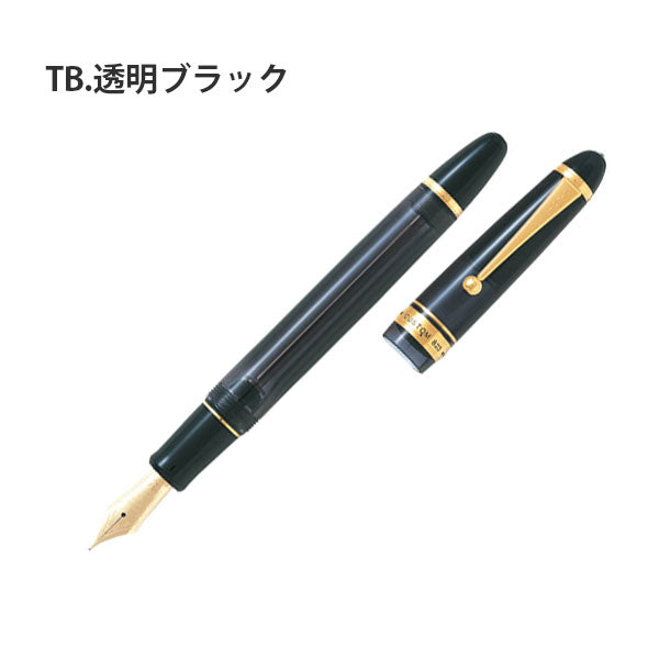 カスタム823 (CUSTOM 823) 万年筆 太字 プランジャー式 パイロット FKK-3MRP 【取寄せ品】