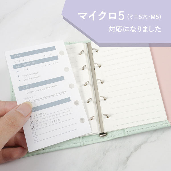 システム手帳用 リフィルメーカー(丸穴) カール事務器 GP-6