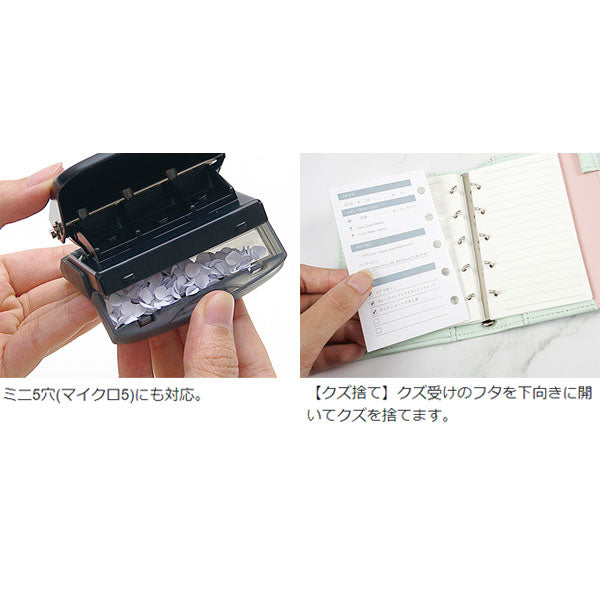 システム手帳用 リフィルメーカー(丸穴) カール事務器 GP-6