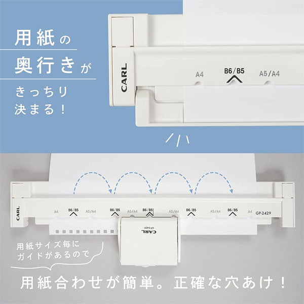 リングノート用 ゲージパンチ(角穴) カール事務器 GP-2429