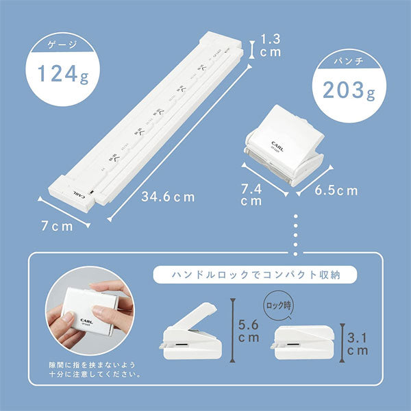 リングノート用 ゲージパンチ(角穴) カール事務器 GP-2429