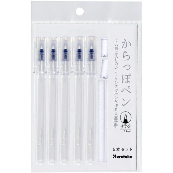 からっぽペン 5本入り 呉竹 ECF160-451