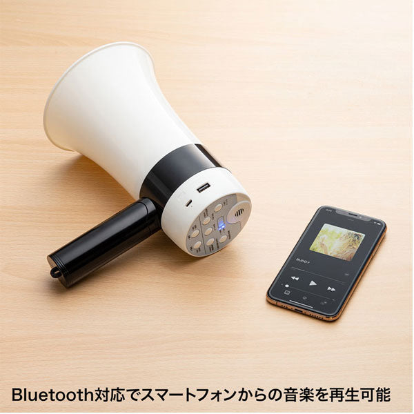 充電式 ハンドメガホン 超軽量 拡声器 サンワサプライ MM-SPAMP13 【取り寄せ品】