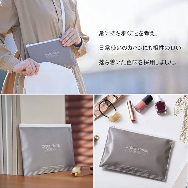 災害常備ポーチ (7点セット) キングジム 20-JBP-50 【取寄品】