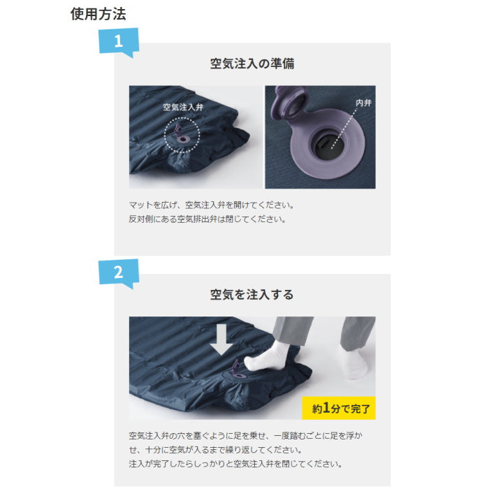 ポンプ一体エアーマット 収納袋付き キングジム AMP-200 【取寄せ品】