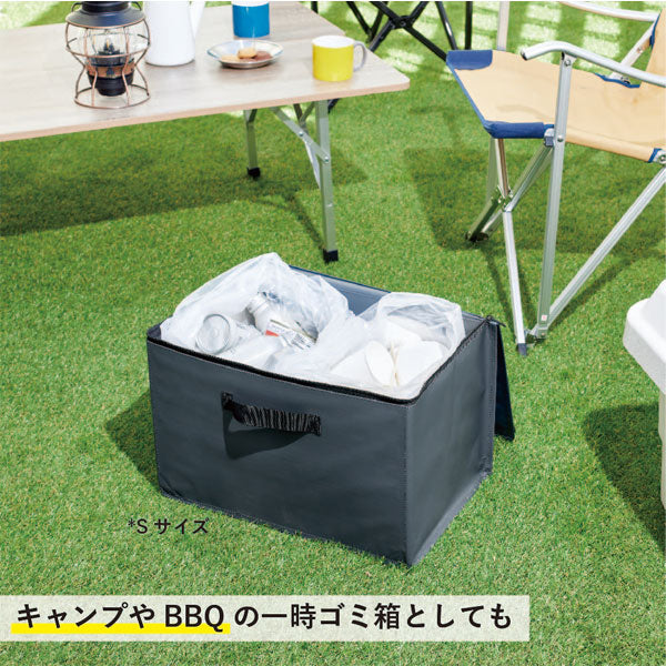 ゴミストレージボックス GARBAGE STORAGE BOX〈Sサイズ〉 キングジム KSP5802 【取り寄せ品】