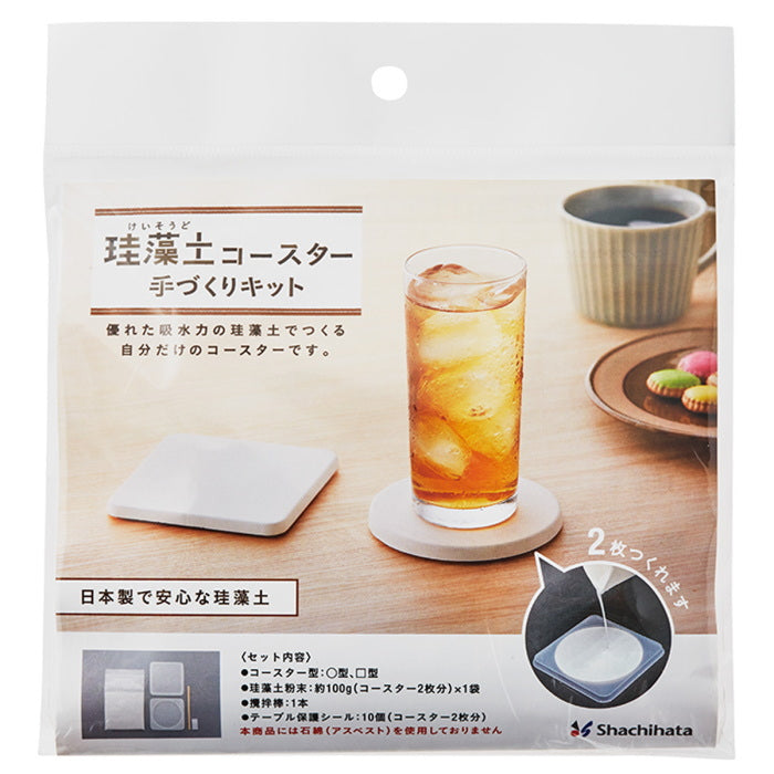 珪藻土コースター手づくりキット シヤチハタ TMN-SHDC1