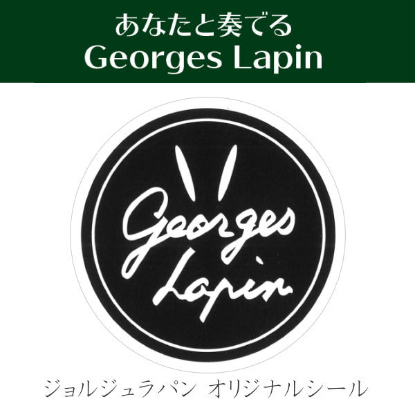 ★うさぎやオリジナル★ ジョルジュラパンシール 《Georges Lapin》