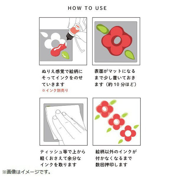 KONOIRO stamp インクセット (このいろスタンプ) 全6種 こどものかお 1806-00*