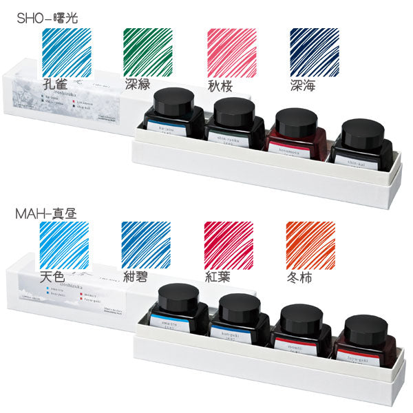 限定 iroshizuku 万年筆インク 【 4色セット】全6種類 専用化粧箱入り パイロット INK-120L-4C