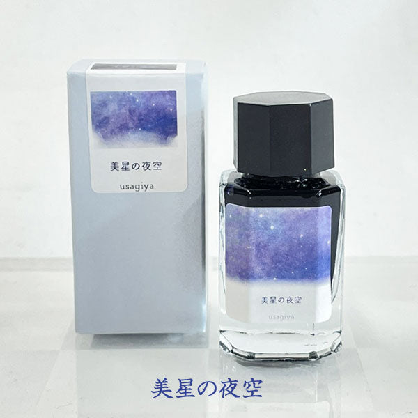 ■オリジナルインク■ 『備中想色(びっちゅうそうしょく)シリーズ』 全16色 15ml<箱入り> 水性染料インク 万年筆 うさぎや