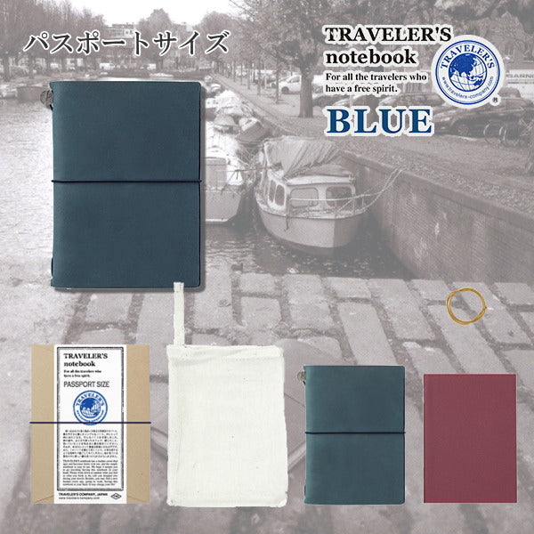 トラベラーズノート TRAVELER&