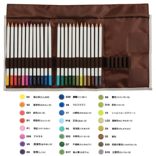 色鉛筆 色辞典24色おでかけセット トンボ鉛筆 CI-ROA24C