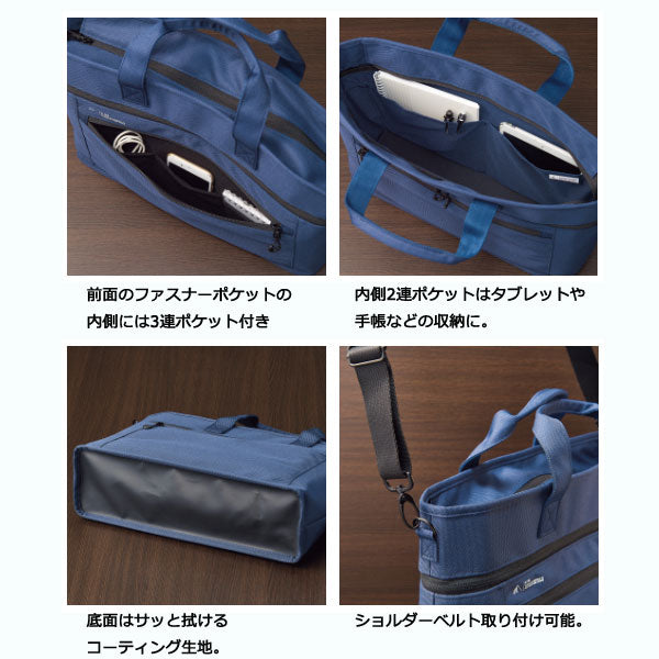 スタンドバッグ 3色 オルトナ リヒトラブ A-7760