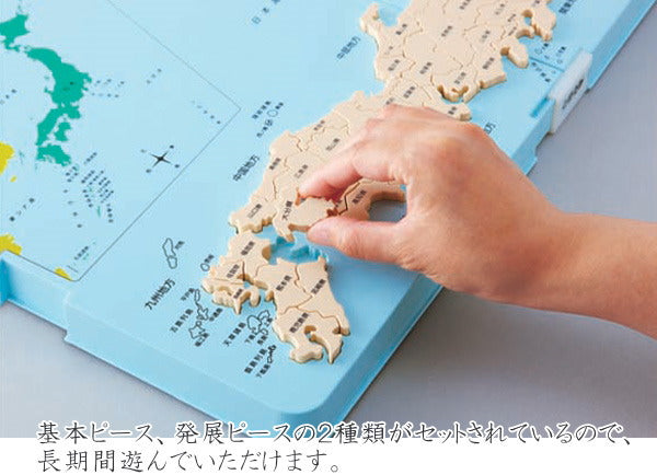 ★リニューアル★ くもんの日本地図パズル くもん出版 1509-PN-32 *ネコポス不可*