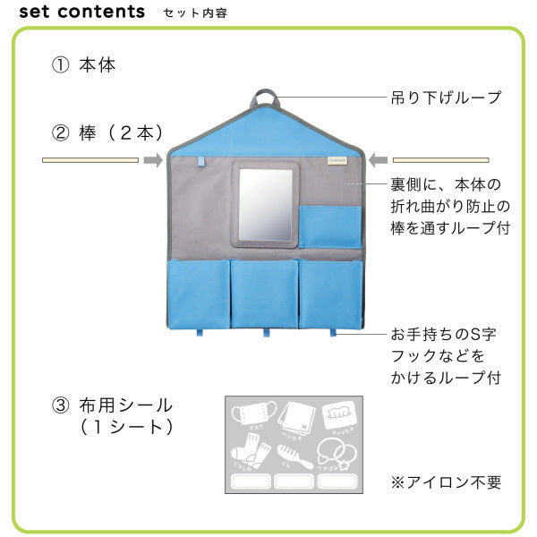 《metete》こどものみじたくスポット クツワ ME211**