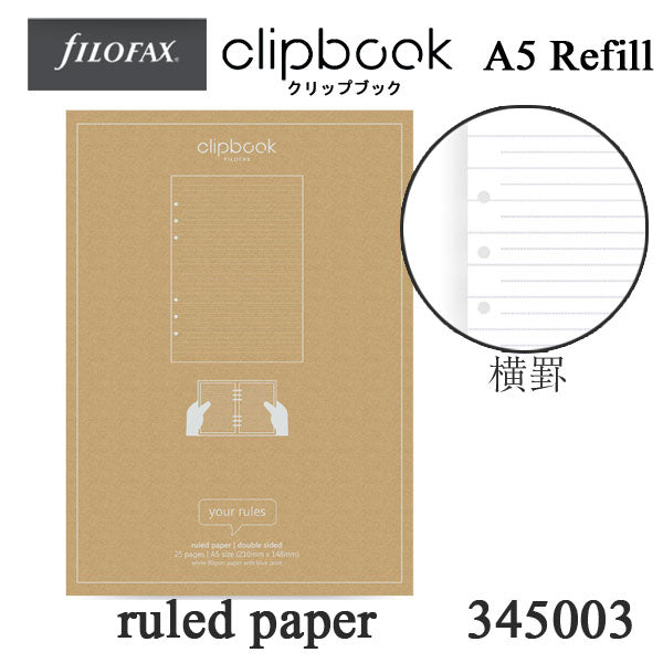 ≪正規取扱店≫ Filofax (ファイロファックス) クリップブック リフィル A5(横罫)6穴 441-345003【ネコポス可】