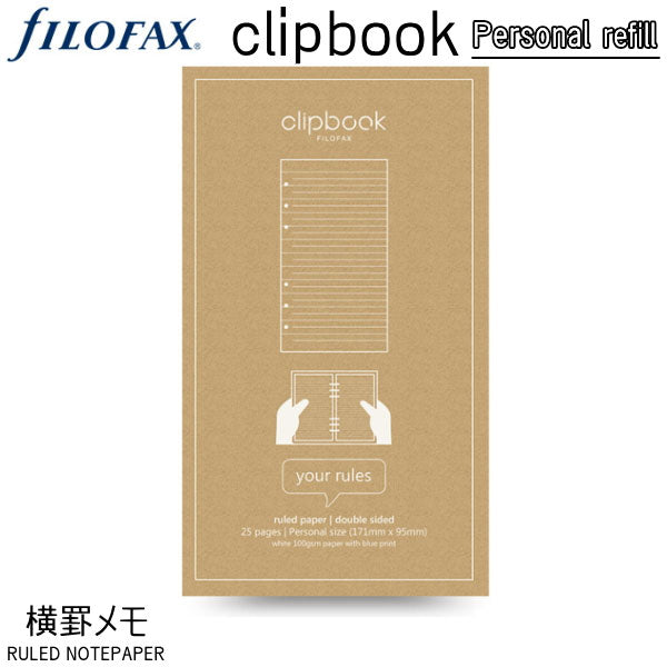 ≪正規取扱店≫ Filofax (ファイロファックス) クリップブック リフィル バイブル 6穴 横罫メモ 441-344003【ネコポス可】