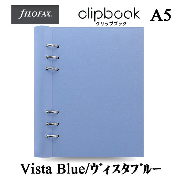 ≪正規取扱店≫ Filofax (ファイロファックス) クリップブック 合皮 A5ヴィスタブルー 441-023620*ネコポス便不可*