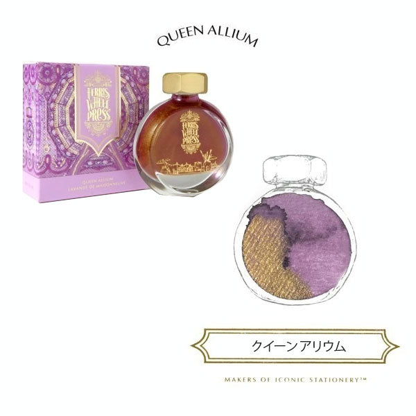 2022年春《The Fashion District Collection》38ml<全3色> フェリス ホイール プレス INK-38