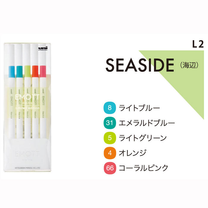 EMOTT 限定 5 色セット COLOR LINER 0.4mm 三菱鉛筆 PEMSY5CL