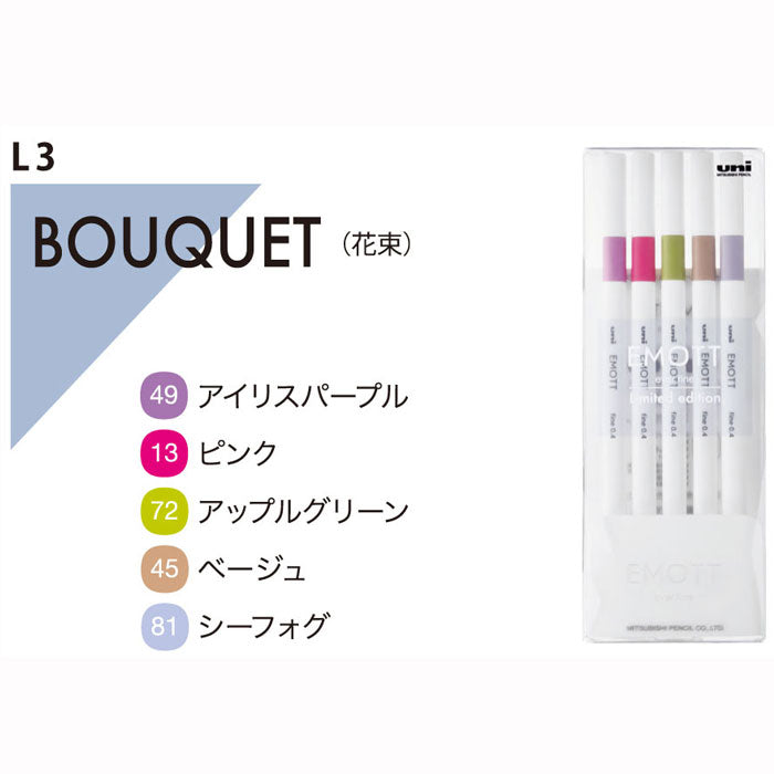 EMOTT 限定 5 色セット COLOR LINER 0.4mm 三菱鉛筆 PEMSY5CL