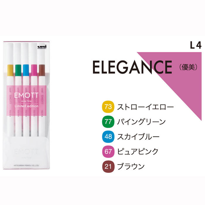EMOTT 限定 5 色セット COLOR LINER 0.4mm 三菱鉛筆 PEMSY5CL