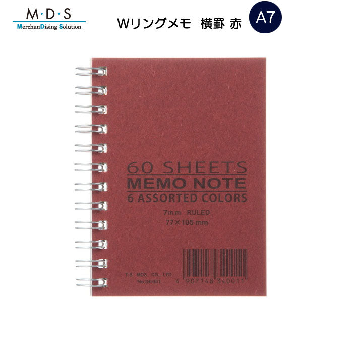 Wリングメモ A7サイズ 7mm横罫 赤 MDS 34-001