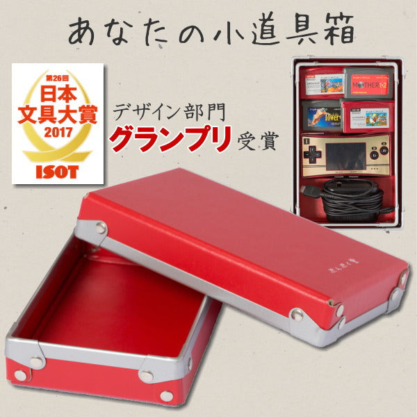 あなたの小道具箱【あか】ゴムバンド付き ぷんぷく堂 1793-P-81 *ネコポス不可*